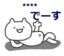 254428258