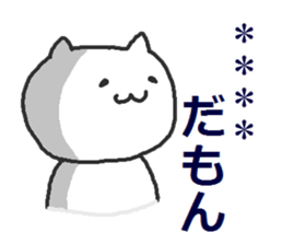 254428280