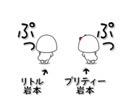 254489914