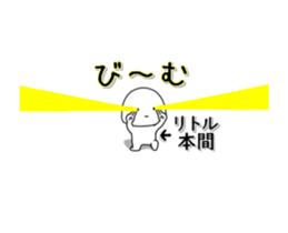 254513553