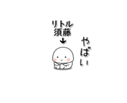254519870