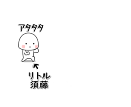 254519883