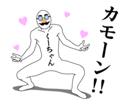 25453295