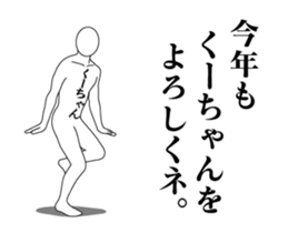 25453301