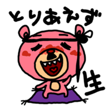 2546396