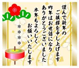 254671267
