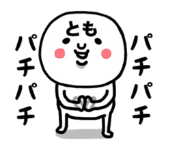 25469811