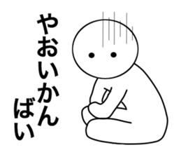 2547323