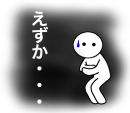 2547327
