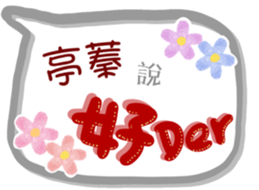 254735758