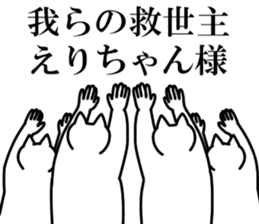 254740013