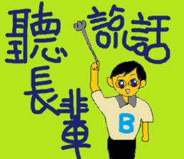 254747822