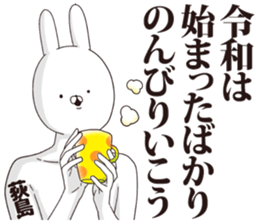254764421