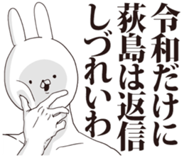 254764422
