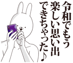 254764426