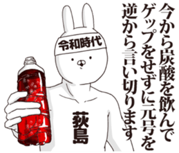 254764442