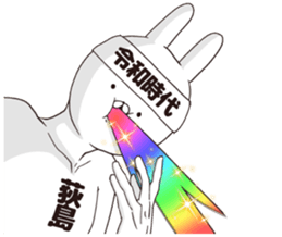 254764445