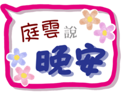 254776441