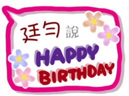254841249