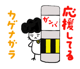2548424