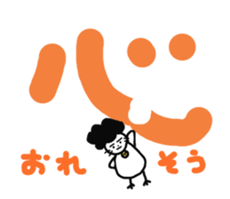 2548430