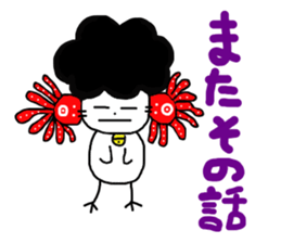 2548455
