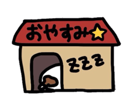 2549073