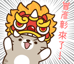 255008654