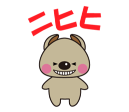 2550385
