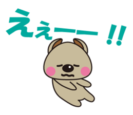 2550386