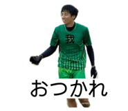255076149