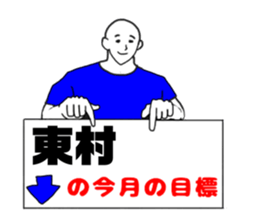 255085420