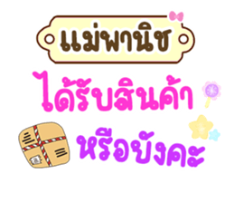 255101395
