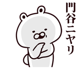 255144275