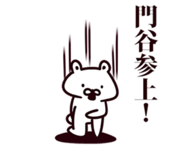 255144295
