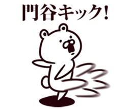 255144305