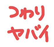 255152367