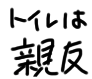 255152368