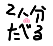 255152370