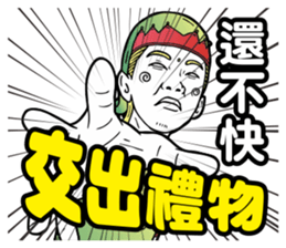 255284810