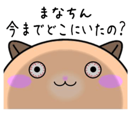 255318413