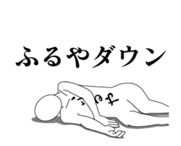 25533349