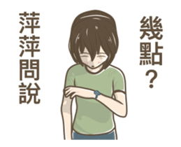 255350294