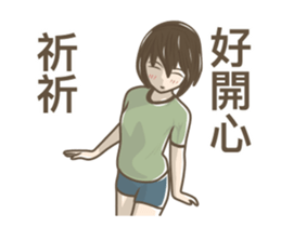 255357761