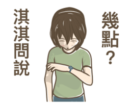 255357790