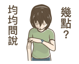 255358086