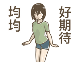 255358093