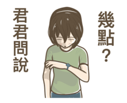 255358510