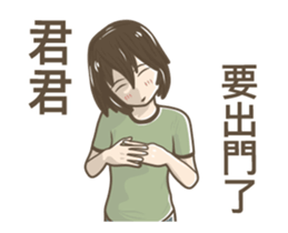 255358514