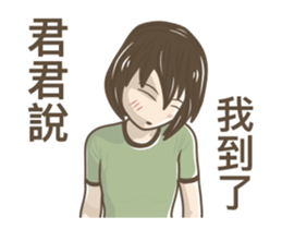 255358515